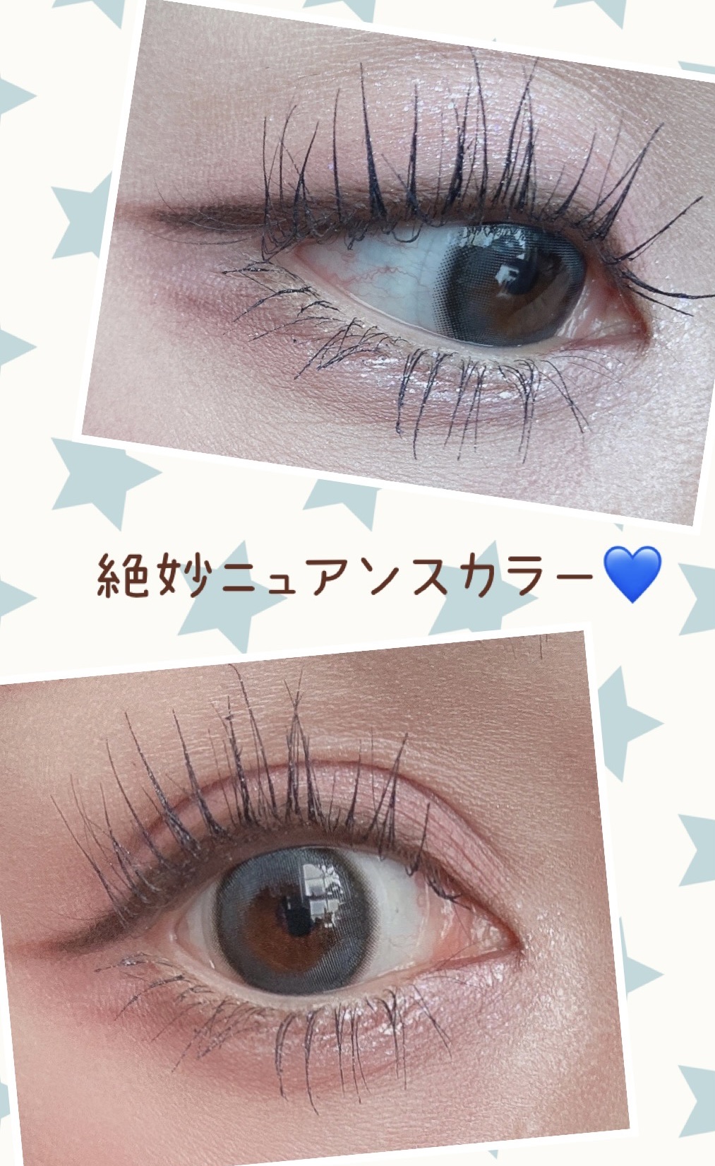 オールデイ ロング アンド カール マスカラ ミッド ナイト ネイビー/Milk Touch/マスカラを使ったクチコミ（2枚目）