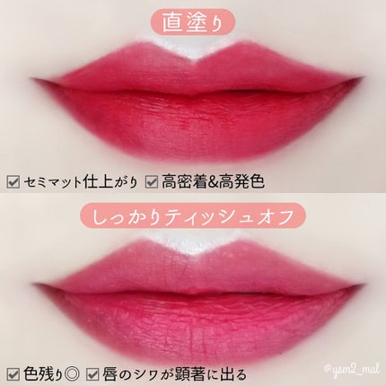 スマッジセミマットリップスティック/NAMING./口紅を使ったクチコミ(4枚目)