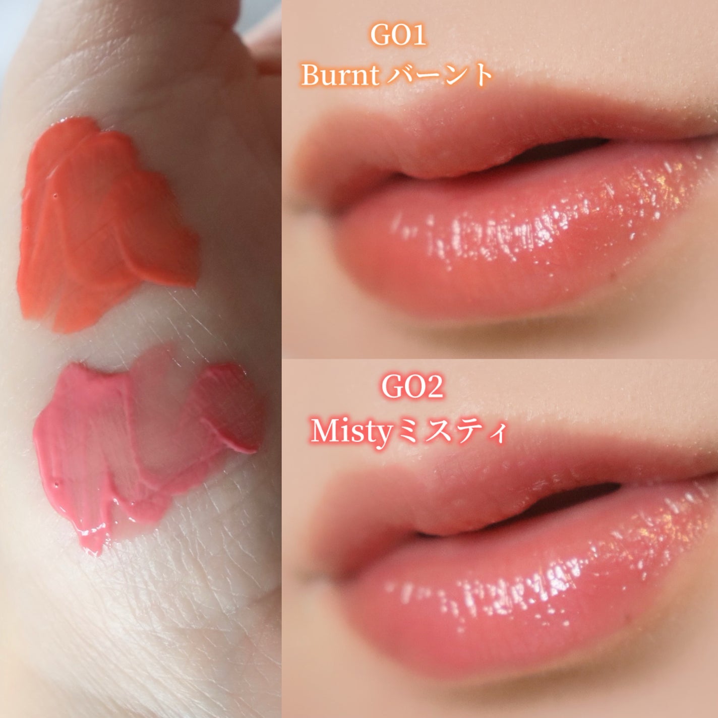 オールライトムードグローティント/フォレンコス/リップティントを使ったクチコミ(4枚目)