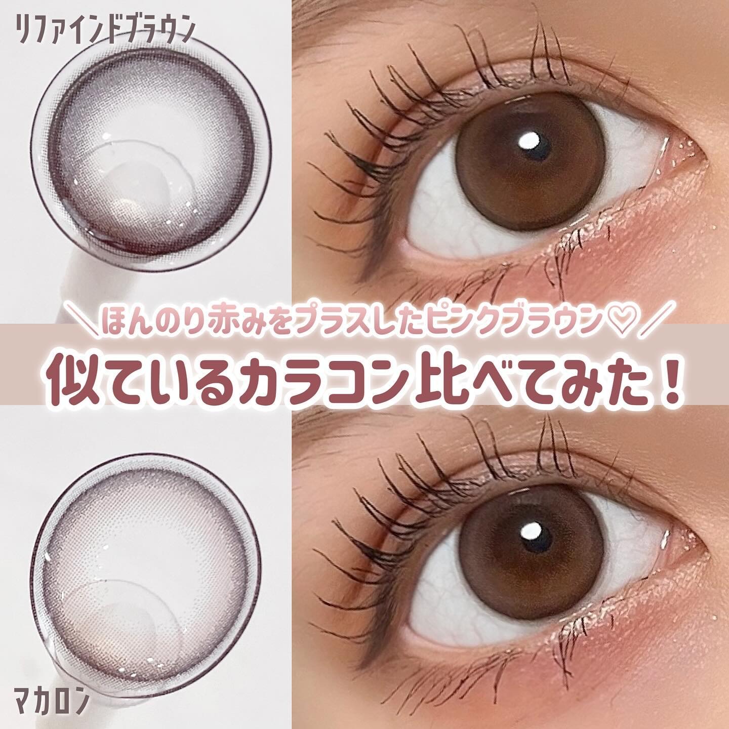 HARNE 1day/HARNE/ワンデー（１DAY）カラコンを使ったクチコミ（1枚目）