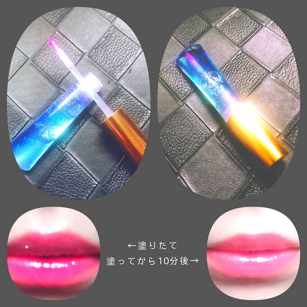 マジカルティント/MISSHA/リップグロスを使ったクチコミ(2枚目)