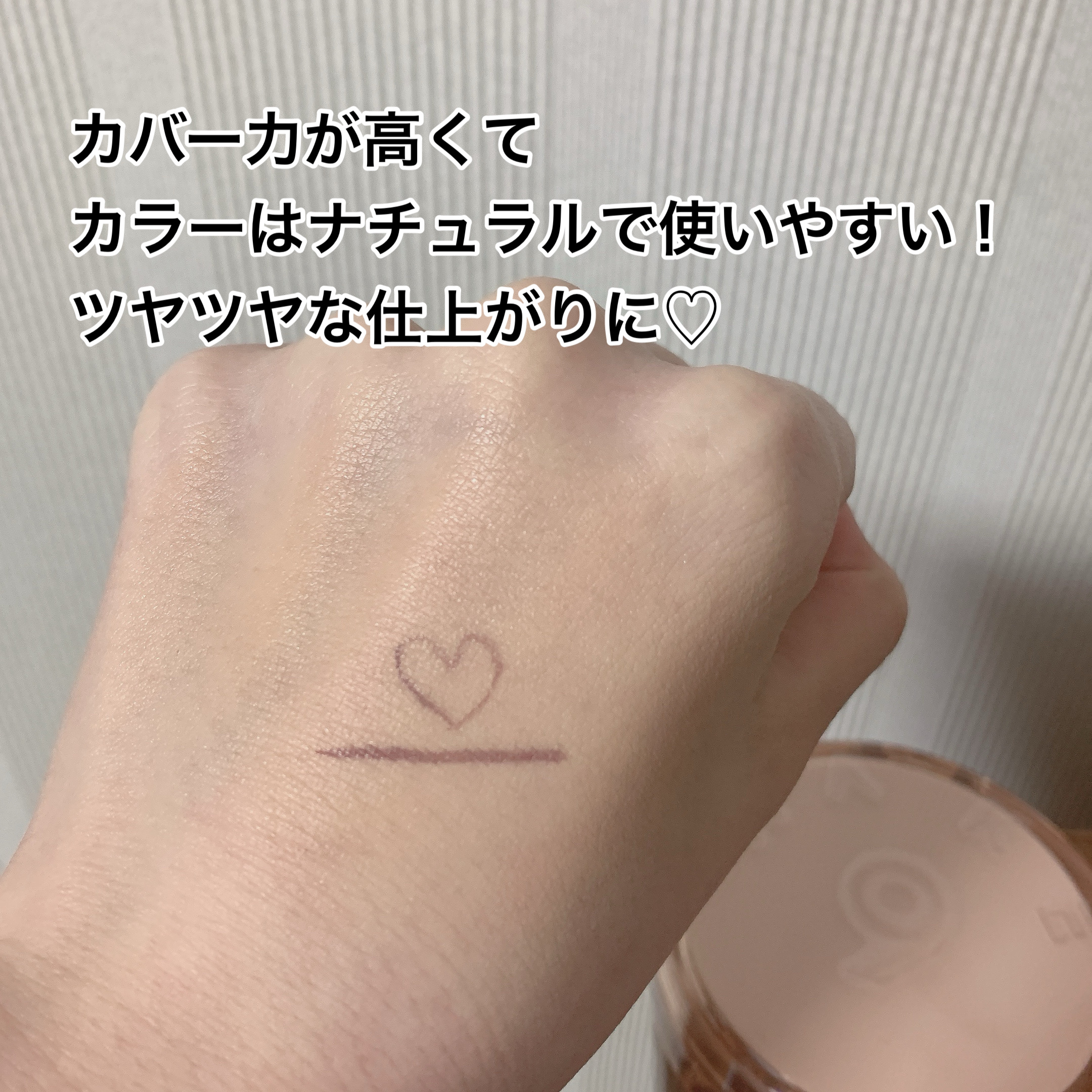 ヌードカーミンググロークッション/MAKE9/クッションファンデーションを使ったクチコミ（2枚目）