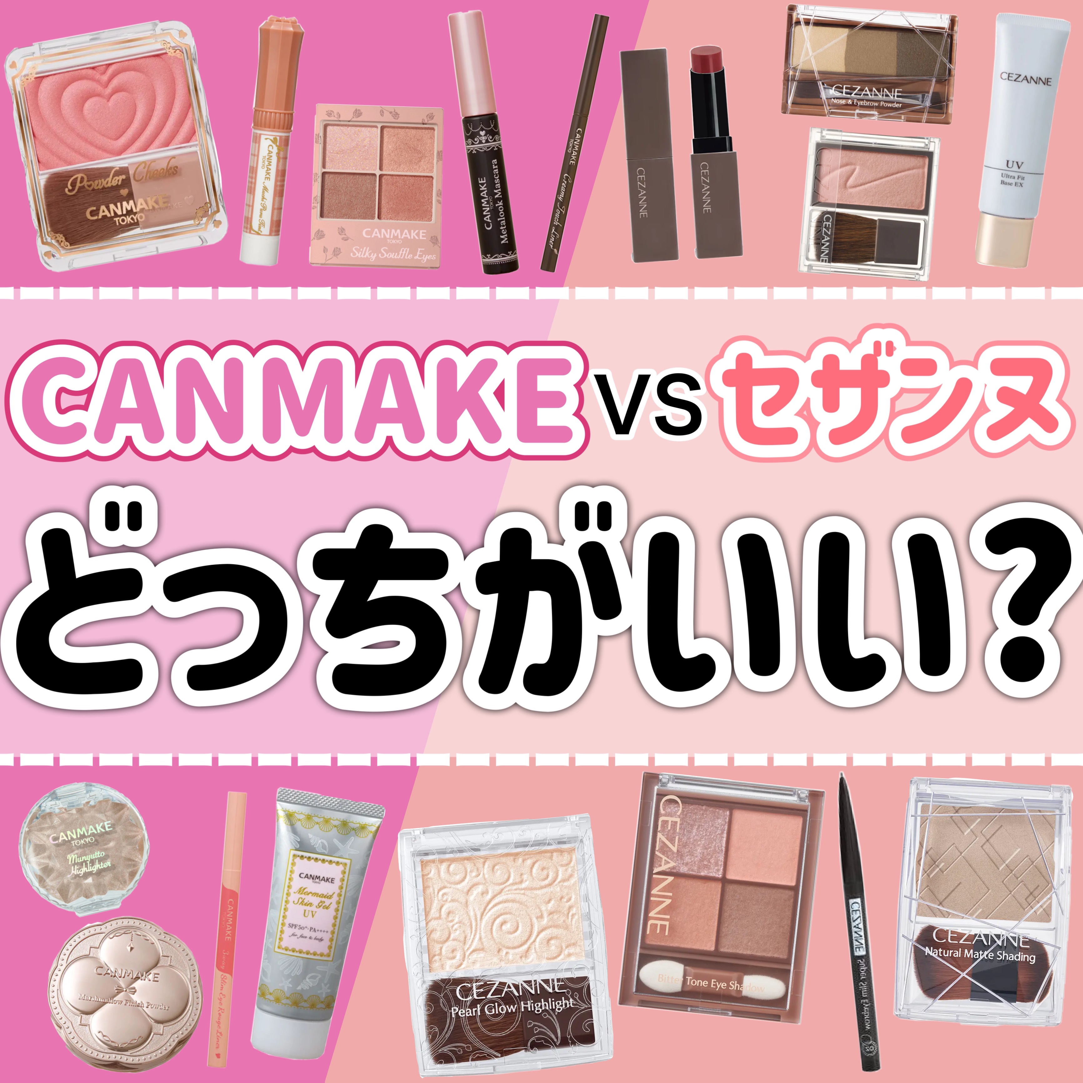 描くふたえアイライナー/CEZANNE/リキッドアイライナーを使ったクチコミ（1枚目）