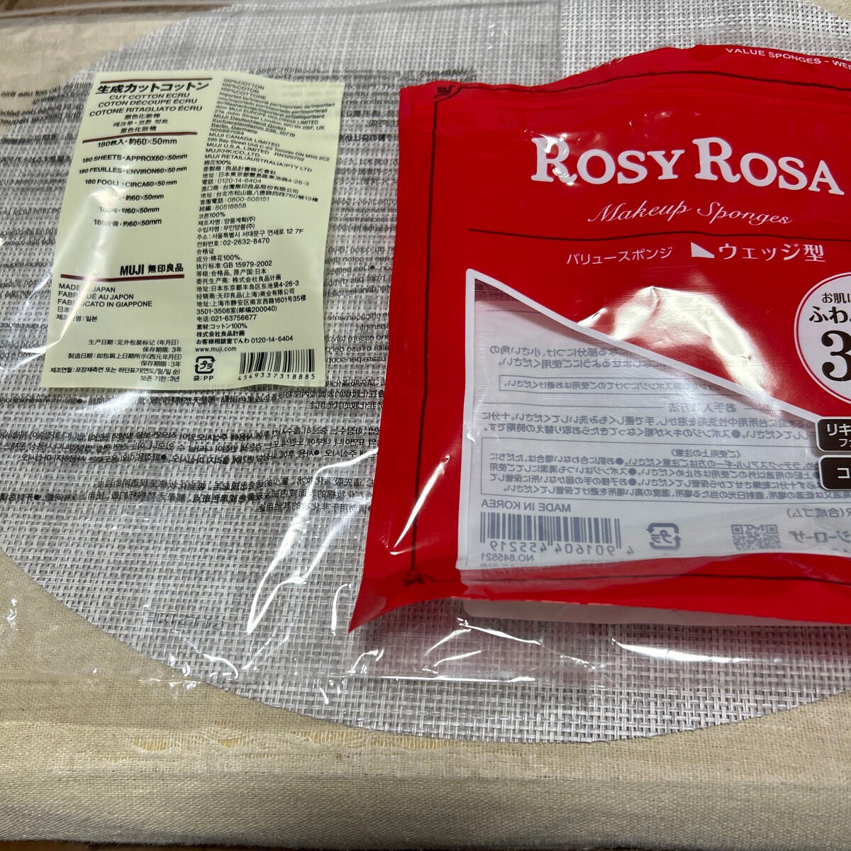 ボディ スムーザー /ハウス オブ ローゼ/ボディスクラブを使ったクチコミ(5枚目)