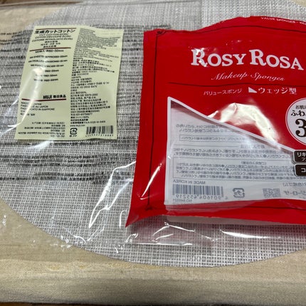 ボディ スムーザー /ハウス オブ ローゼ/ボディスクラブを使ったクチコミ(5枚目)