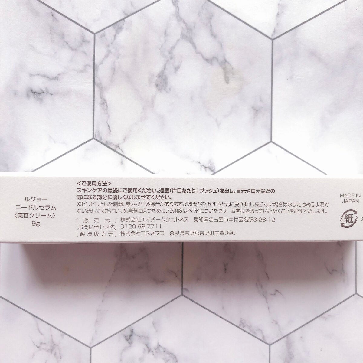 lujo ニードルセラム/lujo/美容液を使ったクチコミ(2枚目)