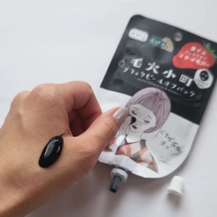 毛穴小町 ブラックピールオフパック/クリアターン/ピーリングを使ったクチコミ(3枚目)