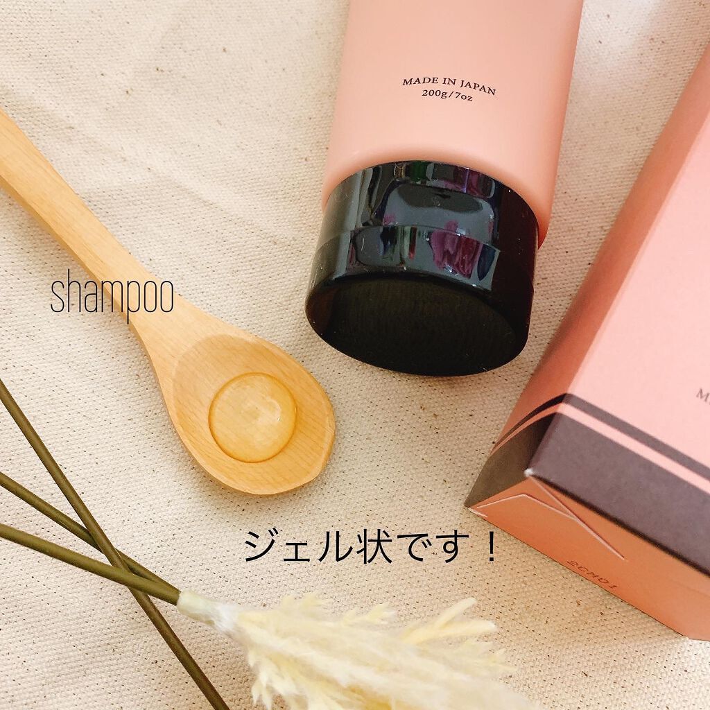 モイストアップ ジェル シャンプー/トリートメント/fuettarich (フエッタリッチ)/サロンシャンプーを使ったクチコミ(2枚目)