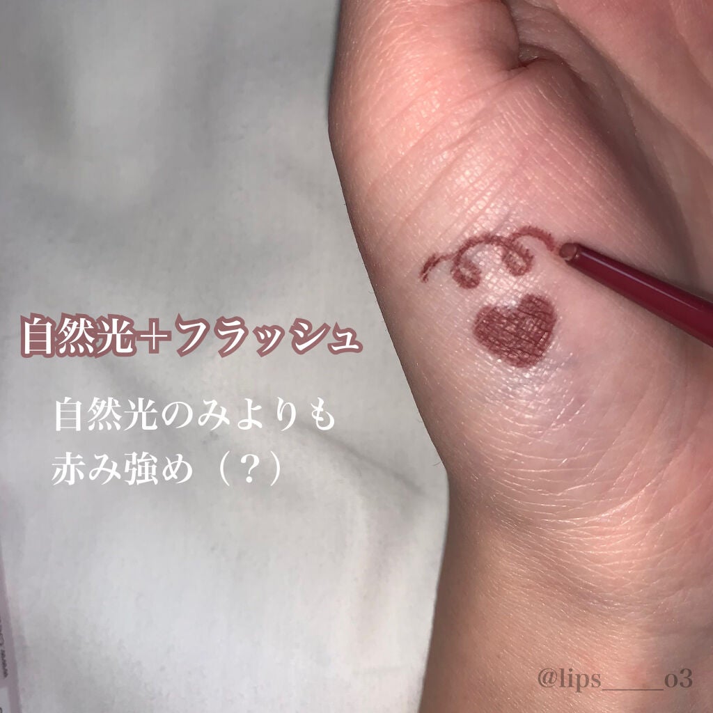 クリーミータッチライナー/キャンメイク/ジェルアイライナーを使ったクチコミ(4枚目)