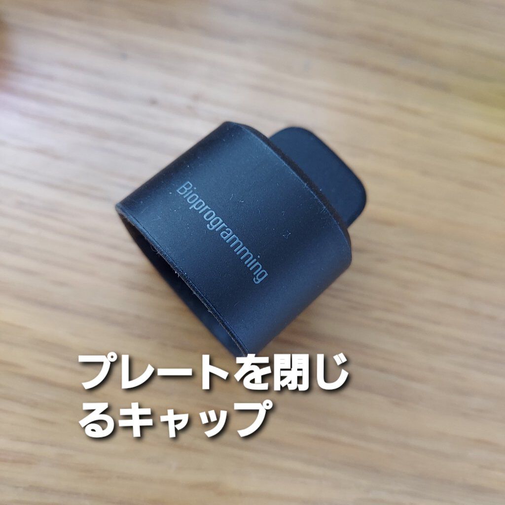 ヘアビューロン4D Plus[ストレート]/Bioprogramming/ストレートアイロンを使ったクチコミ（3枚目）