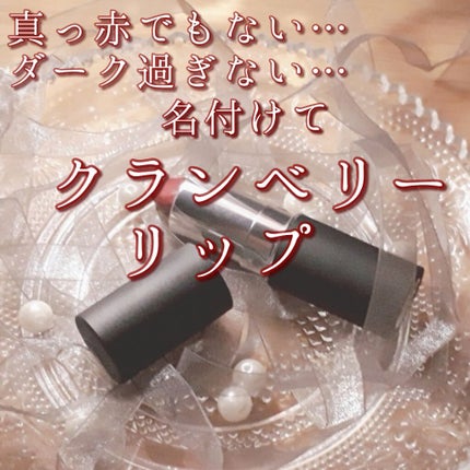 マシュマロルック リップスティック/リンメル ロンドン/口紅を使ったクチコミ(1枚目)