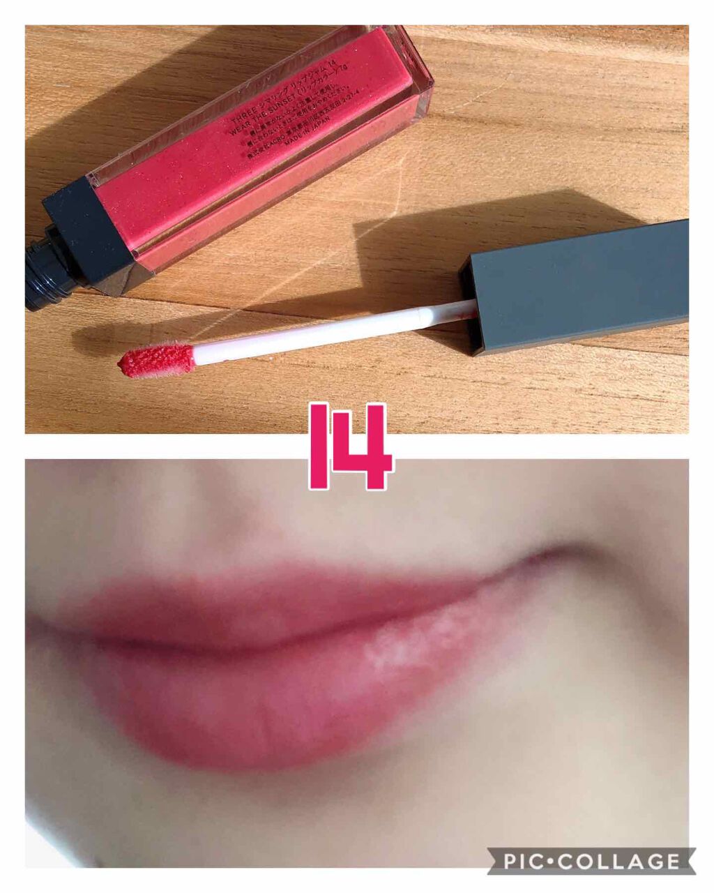 シマリング リップジャム/THREE/リップグロスを使ったクチコミ（2枚目）