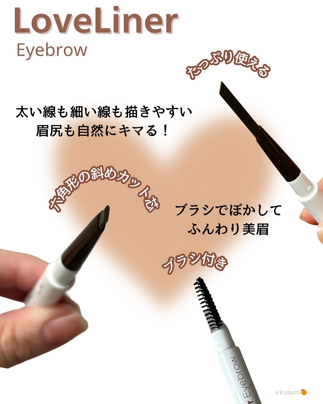 ラブ・ライナー　シグネチャーフィットペンシル＜アイブロウ＞ グレイッシュブラウン/ラブ・ライナー/アイブロウペンシルを使ったクチコミ（2枚目）