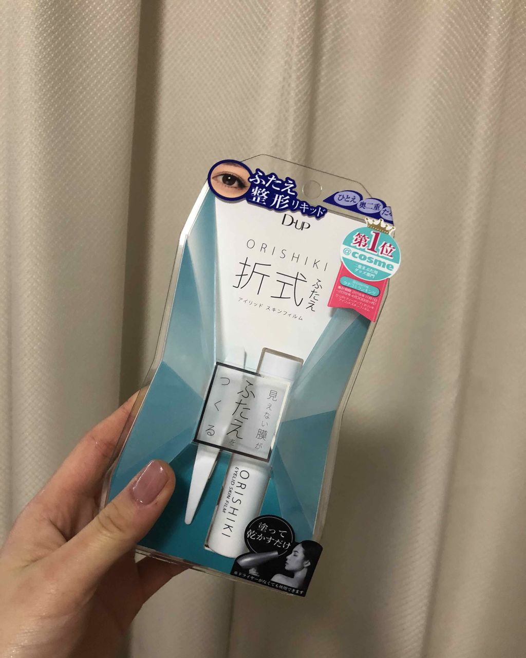 【旧品】オリシキ アイリッドスキンフィルム/D-UP/二重まぶた用アイテムを使ったクチコミ(1枚目)