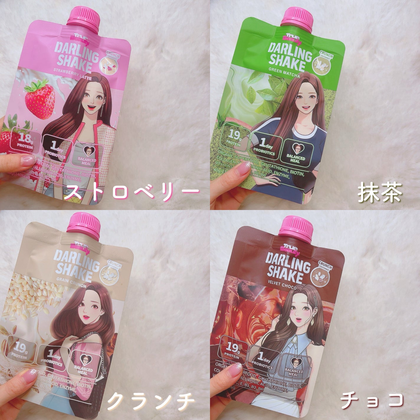 ã«ã³ã ðž on LIPS ãæŒ«ç»å¥³ç¥éèšã³ã©ãðœð/坿ãéºå¥ã¡ããã®ããã±ãŒãžãªãŒã«ãã€..ãïŒ2æç®ïŒ