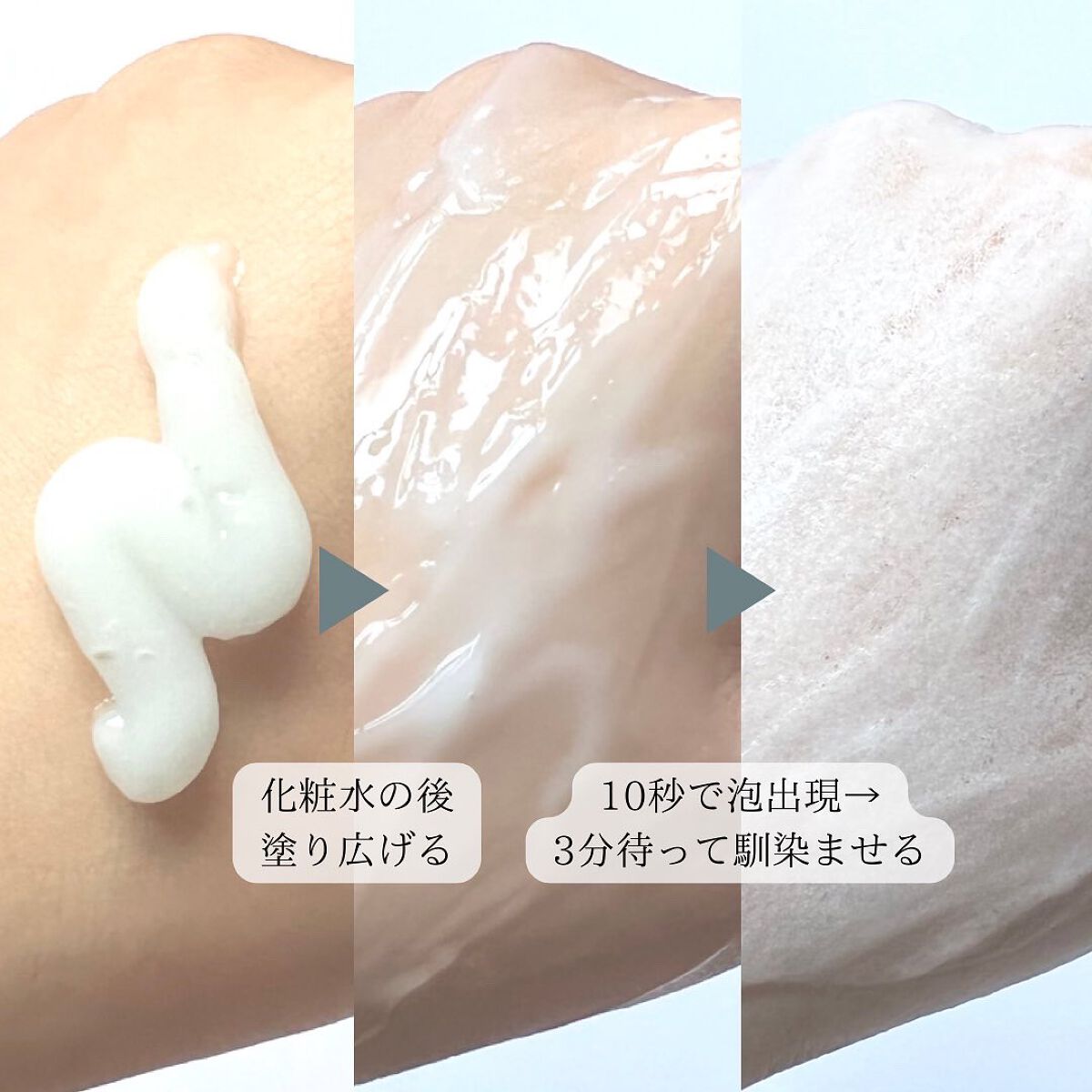 マジックバブルエッセンスパックMINI/BAKER7/シートマスク・パックを使ったクチコミ(3枚目)