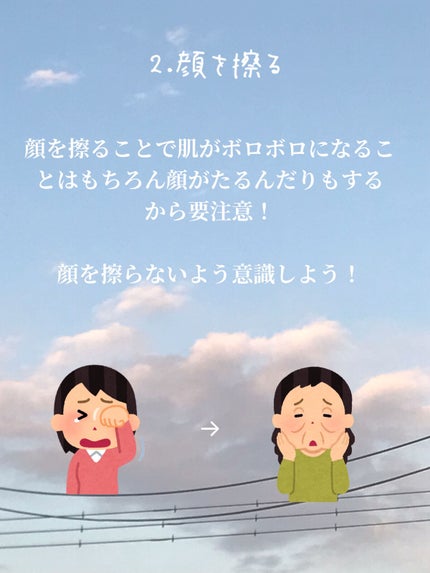 を使ったクチコミ(3枚目)