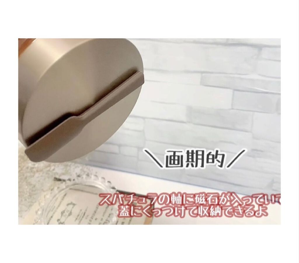 アドバンスト リッチ クリーム/Lala Vie/フェイスクリームを使ったクチコミ(3枚目)