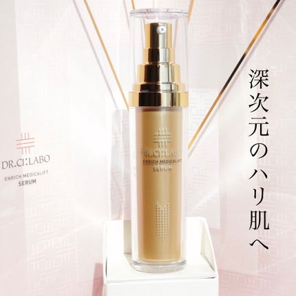 エンリッチメディカリフトセラム/ドクターシーラボⓇ/美容液を使ったクチコミ(7枚目)