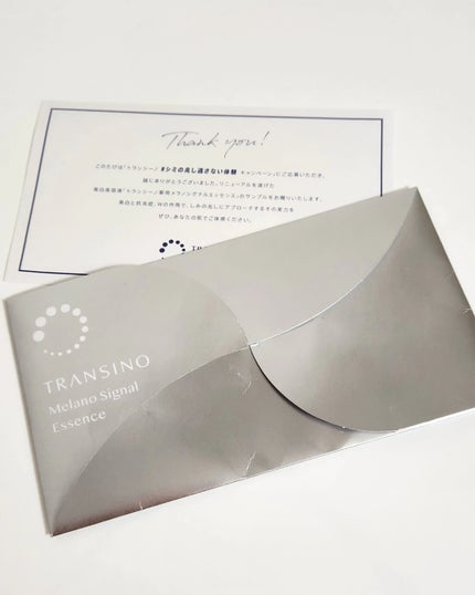 薬用メラノシグナルエッセンス/トランシーノ/美容液を使ったクチコミ(2枚目)