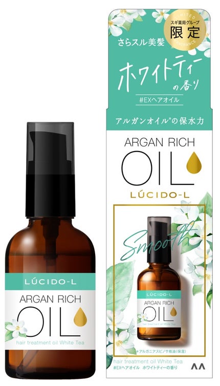 ルシードエル ルシードエル オイルトリートメント #EXヘアオイル ホワイトティーの香り