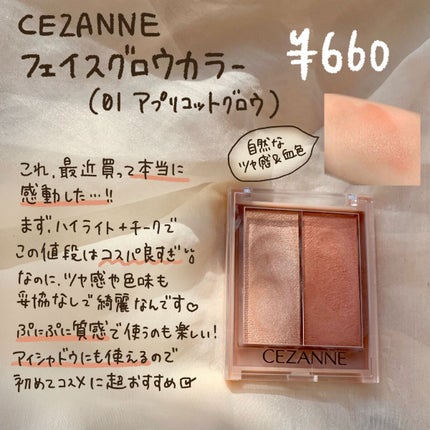 ロングUPマスカラ スーパーWP/ヒロインメイク/マスカラを使ったクチコミ(2枚目)