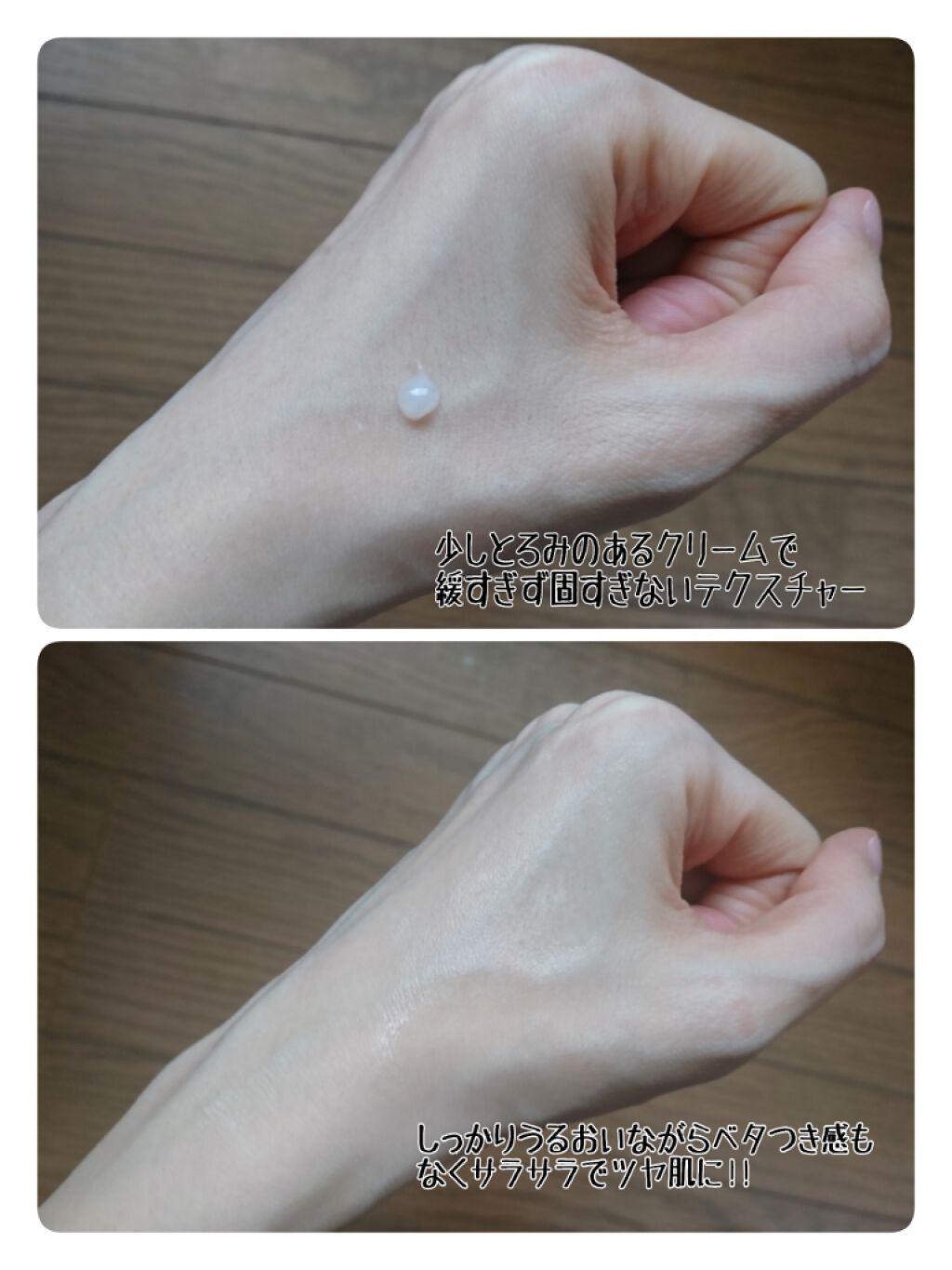 日本製エイジングケアアイクリーム/DAISO/アイケア・アイクリームを使ったクチコミ（3枚目）