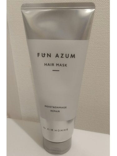 モイスト＆ダメージリペア 高濃度ヘアマスク/FUN AZUM/洗い流すヘアトリートメントを使ったクチコミ（1枚目）