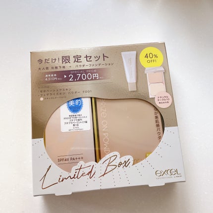 モチベートユアスキン '24 ベースアイテムセット MS ナチュラルオークル10(モチベートユアスキン 40g+フェザライズオン パウダー ナチュラルオークル10 10g)(限定)/excel/化粧下地の画像