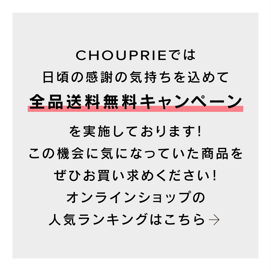 CHOUPRIE on LIPS 「こんにちは😊CHOUPRIE(シュプリエ)です。CHOUPRI..」(2枚目)