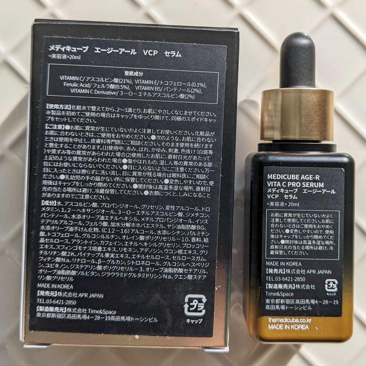 AGE-RビタCプロアンプル/MEDICUBE/美容液を使ったクチコミ(2枚目)