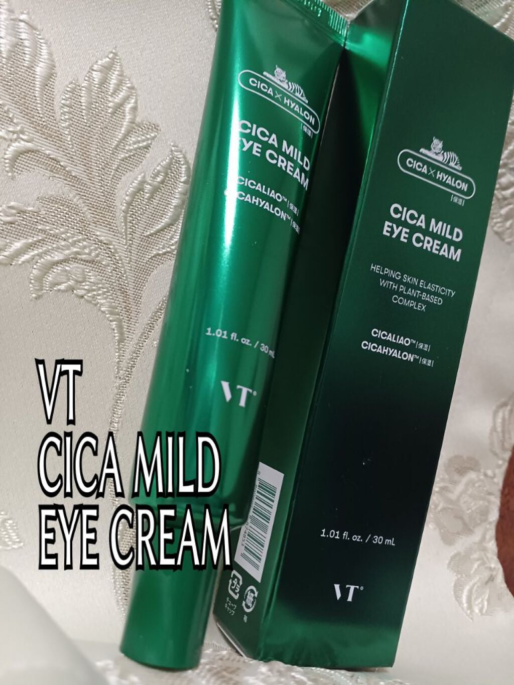CICA マイルドアイクリーム/VT/アイケア・アイクリームを使ったクチコミ(2枚目)