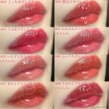 ブレンドベリー リップバルーン/BLEND BERRY/口紅を使ったクチコミ(7枚目)