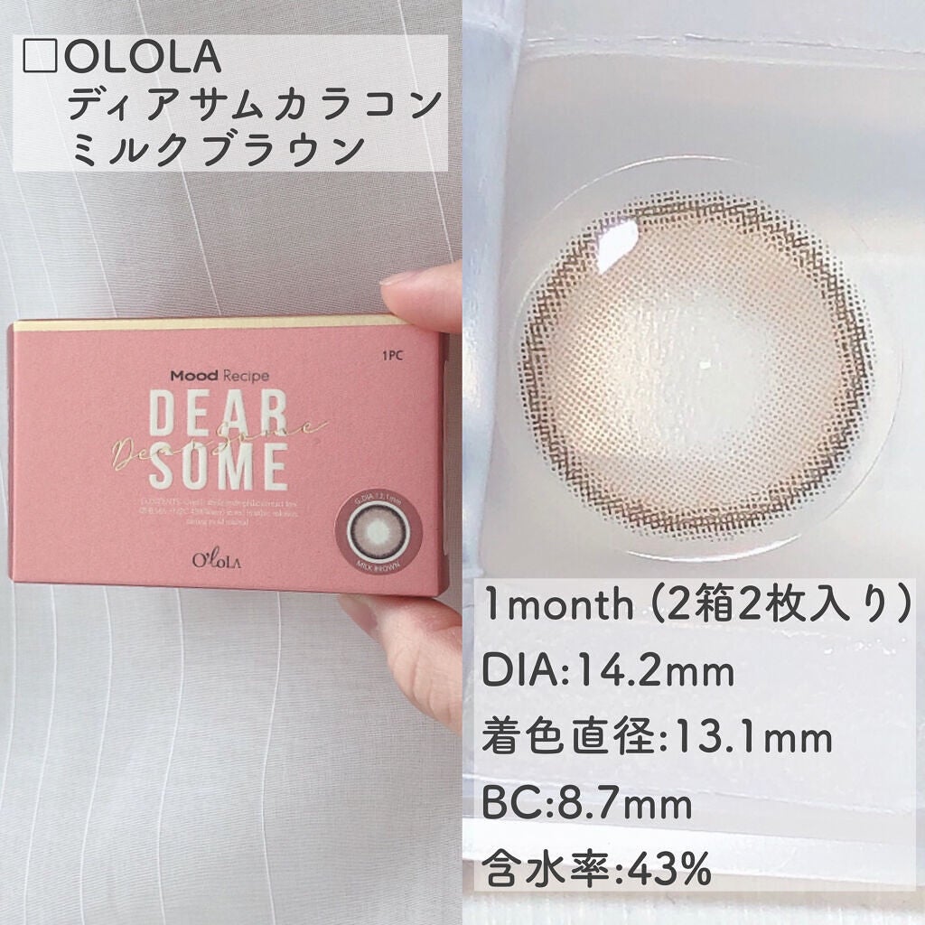 ディアサム(DearSome)/OLOLA/カラーコンタクトレンズを使ったクチコミ(2枚目)