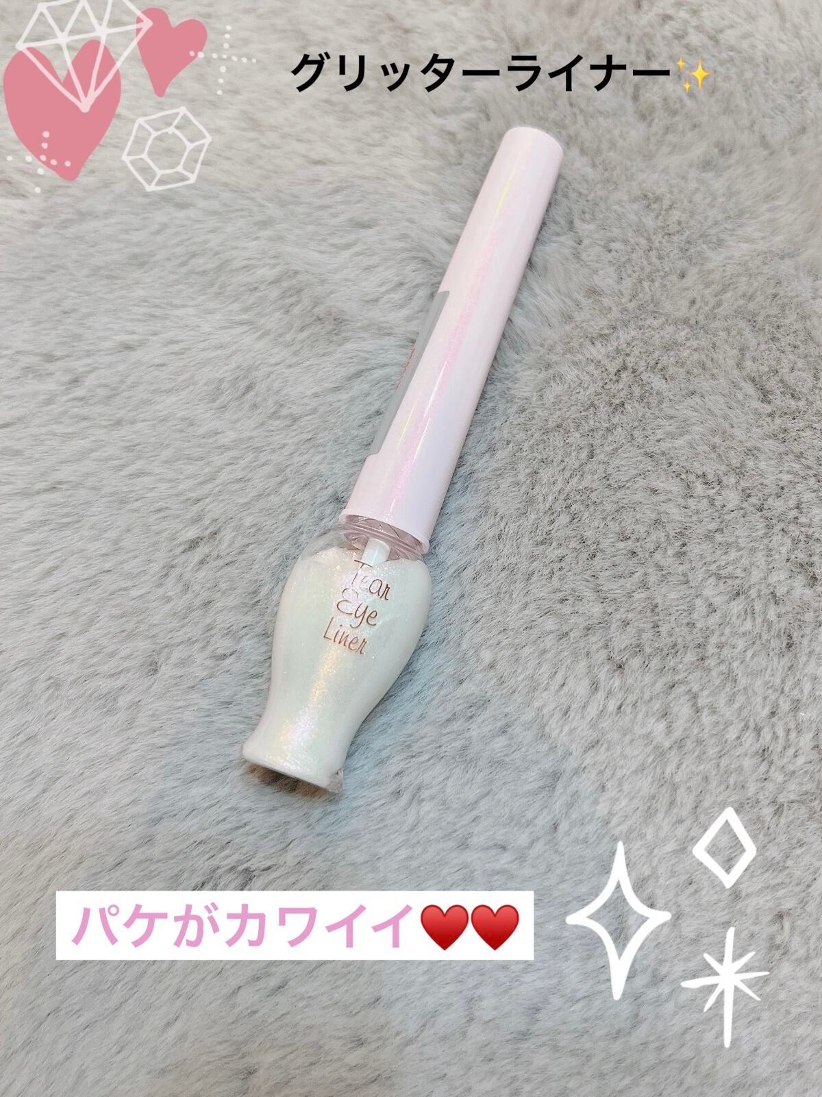 ティアー アイライナー/ETUDE/リキッドアイライナーを使ったクチコミ(1枚目)