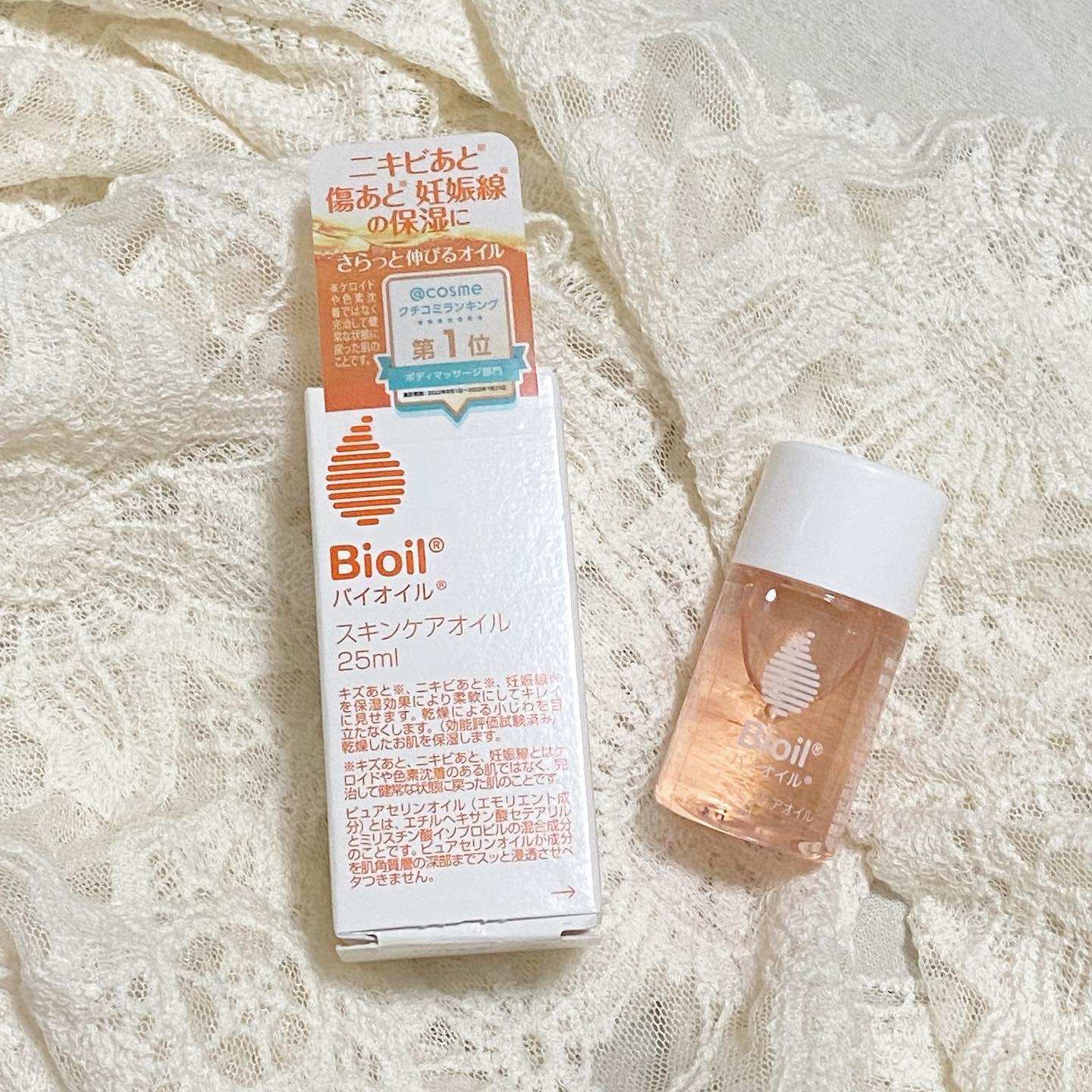 バイオイル/バイオイル/フェイスオイルを使ったクチコミ（1枚目）