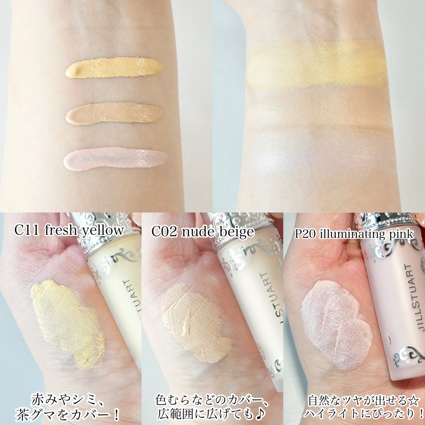 ダイヤモンドティップス コンシーラー<カバータイプ>/JILL STUART/リキッドコンシーラーを使ったクチコミ(3枚目)