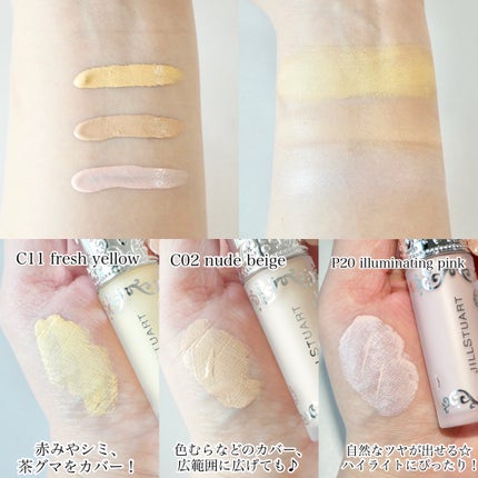 ダイヤモンドティップス コンシーラー<カバータイプ>/JILL STUART/リキッドコンシーラーを使ったクチコミ(3枚目)