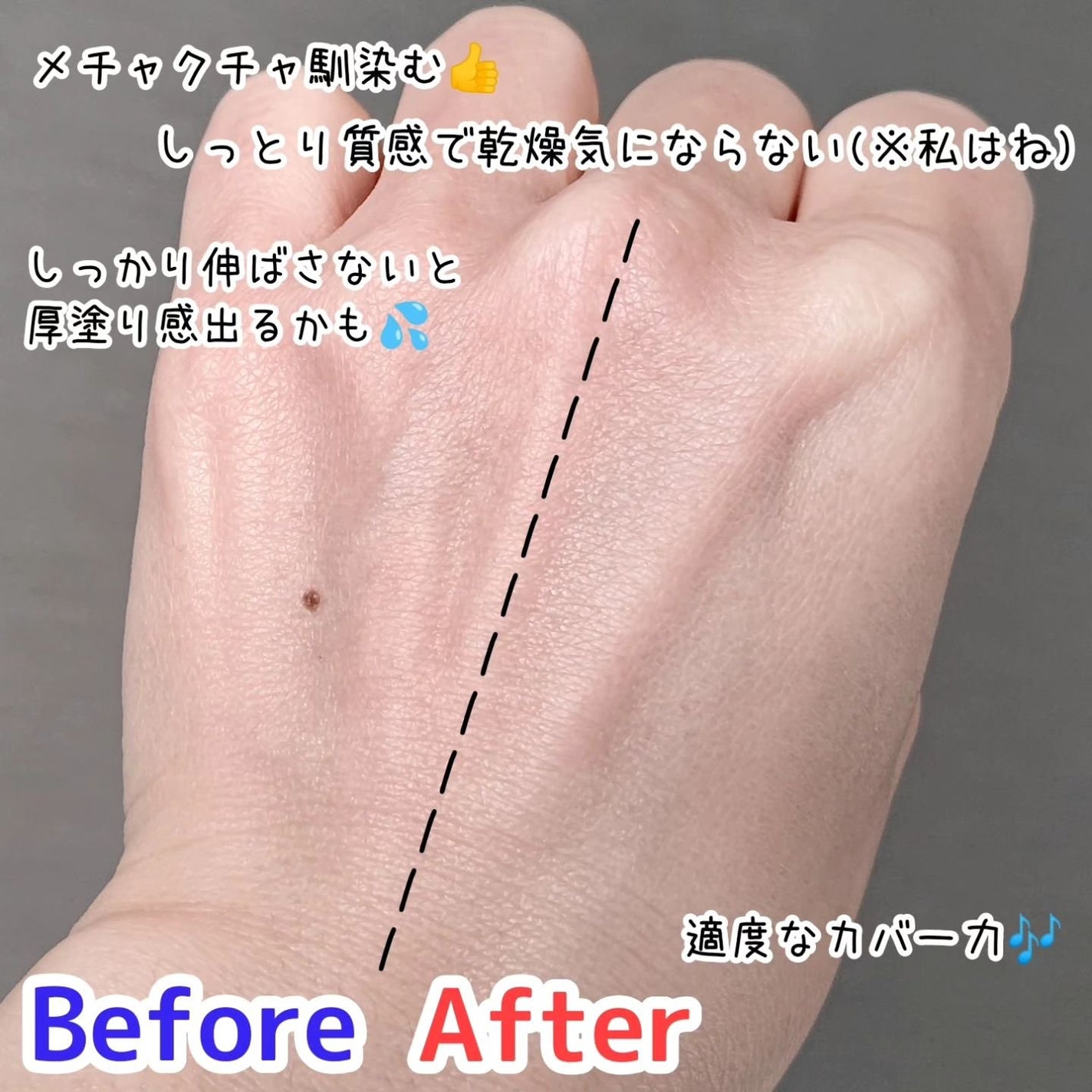 ヴィーガンナチュラルカバースティックファンデーション/DERMASHARE/その他ファンデーションを使ったクチコミ(3枚目)