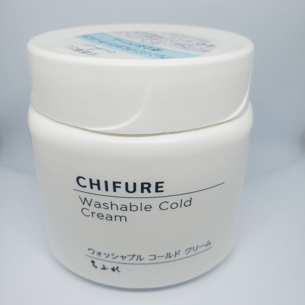 ウォッシャブル コールド クリーム/ちふれ/クレンジングクリームを使ったクチコミ(1枚目)