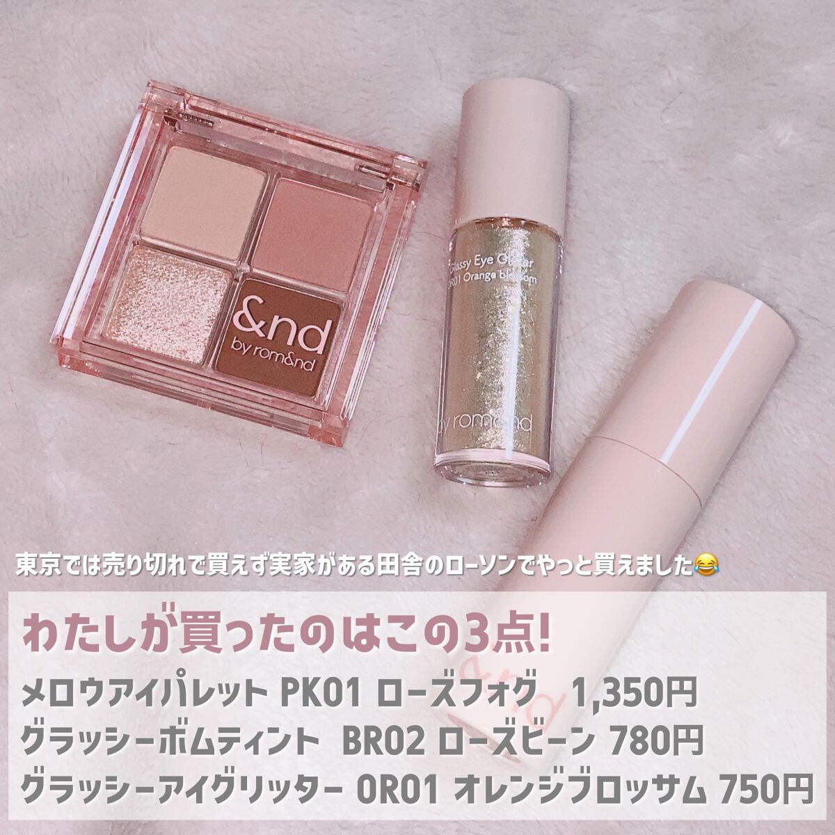 アンドバイロムアンド　グラッシーボムティント/&nd by rom&nd/リップティントを使ったクチコミ（2枚目）