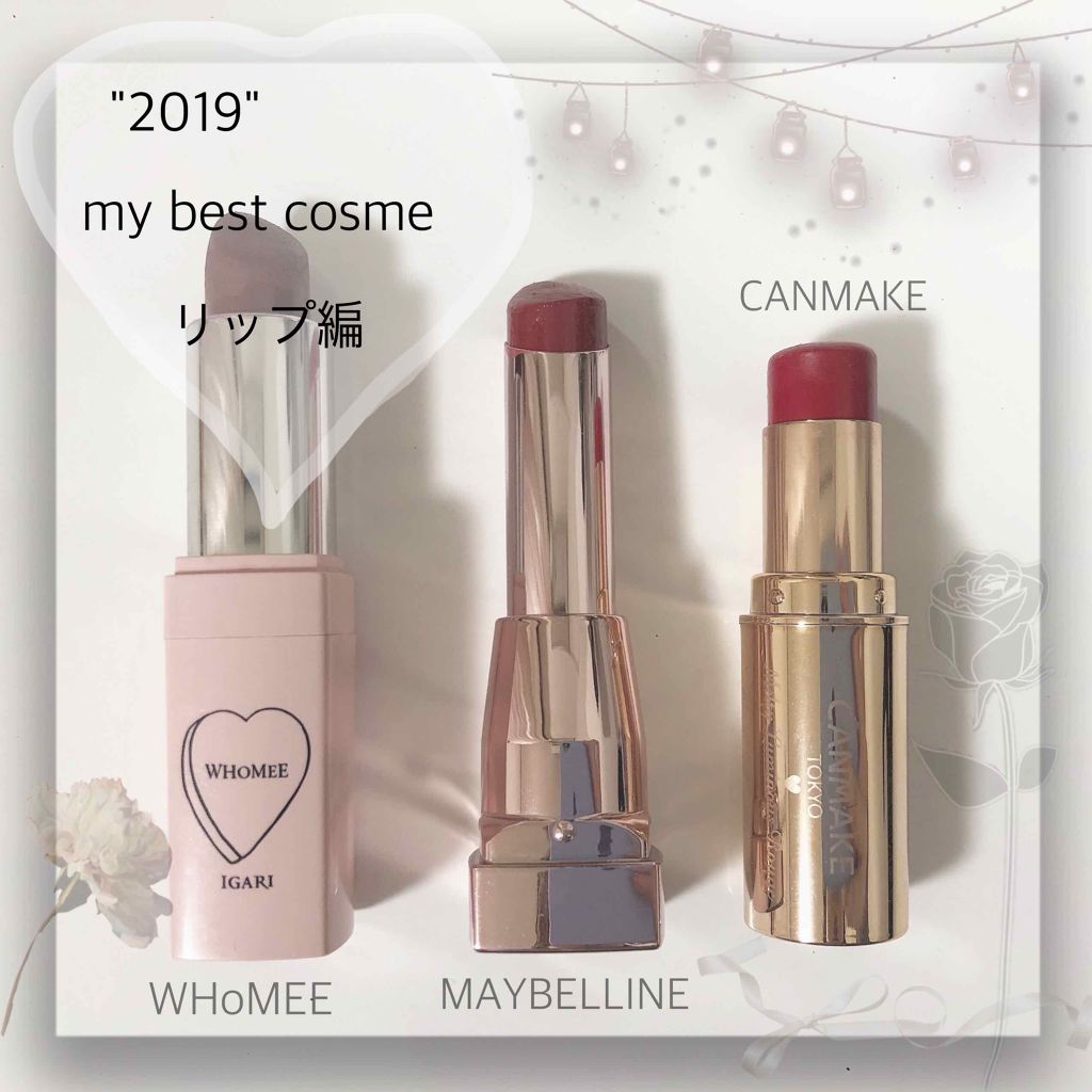 フーミー リップスティック/WHOMEE/口紅を使ったクチコミ（1枚目）