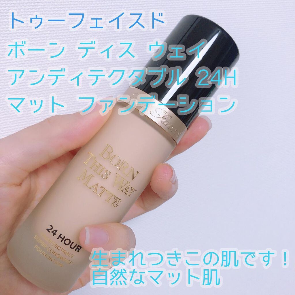 ボーン ディス ウェイ アンディテクタブル 24H マット ファンデーション/Too Faced/リキッドファンデーションを使ったクチコミ(1枚目)
