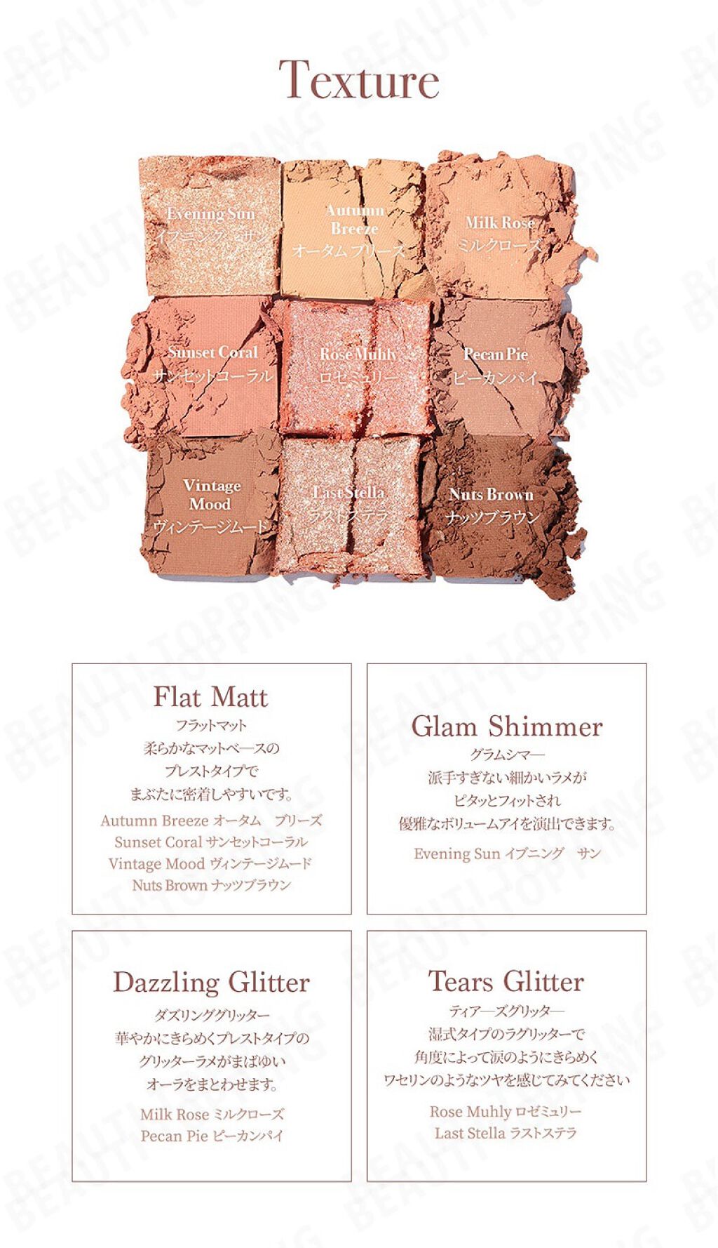 シャドウパレット/dasique/アイシャドウパレットを使ったクチコミ(2枚目)