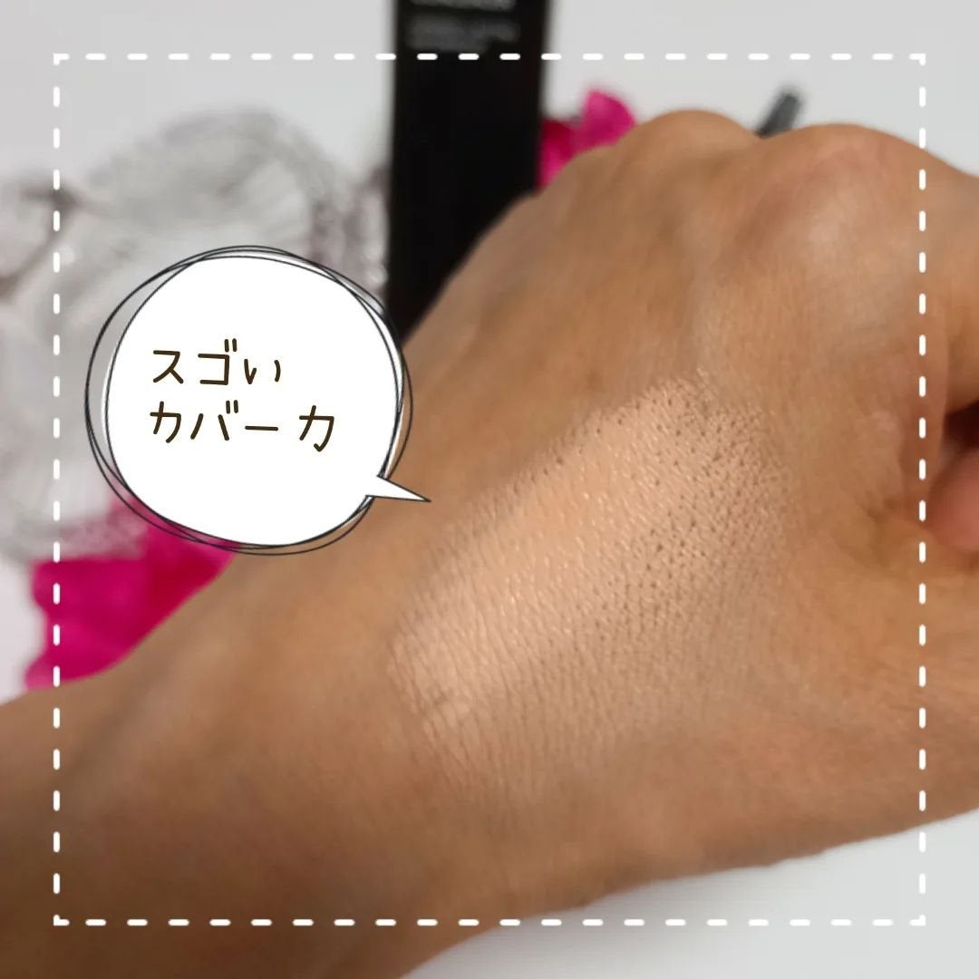 フルカバレッジコンシーラー/TFIT/クリームコンシーラーを使ったクチコミ(4枚目)