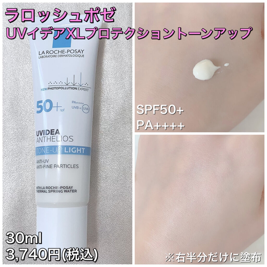 サンスクリーン(R)オンフェイス モイスト/オルビス/日焼け止めクリームを使ったクチコミ（2枚目）