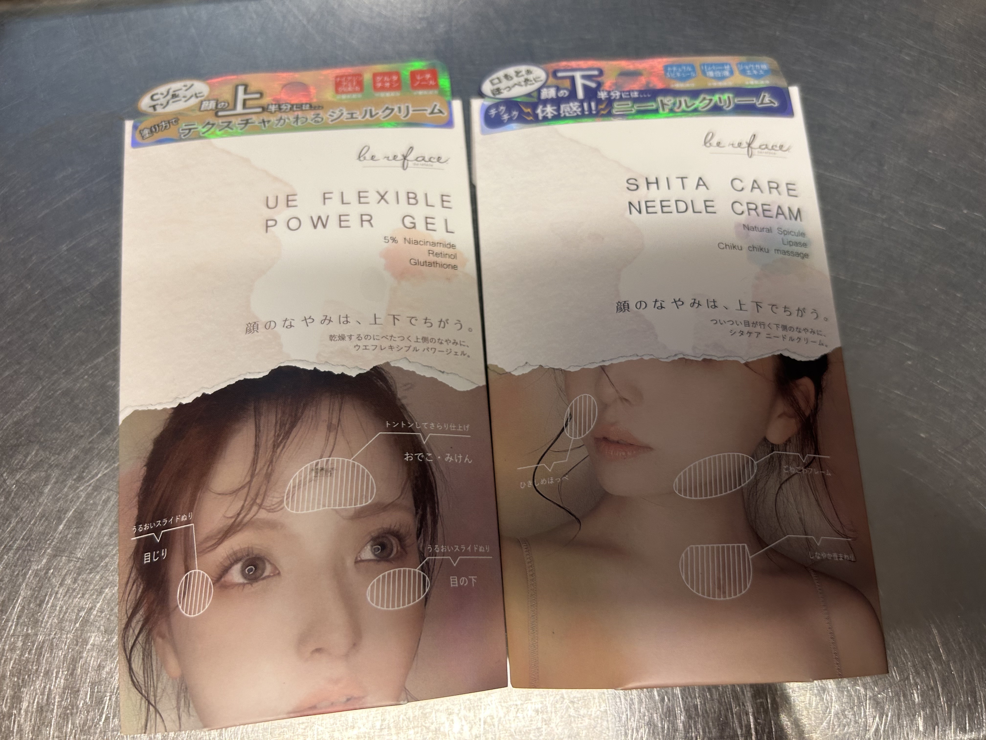 ニードルクリーム SHITA/be reface/オールインワン化粧品を使ったクチコミ（1枚目）