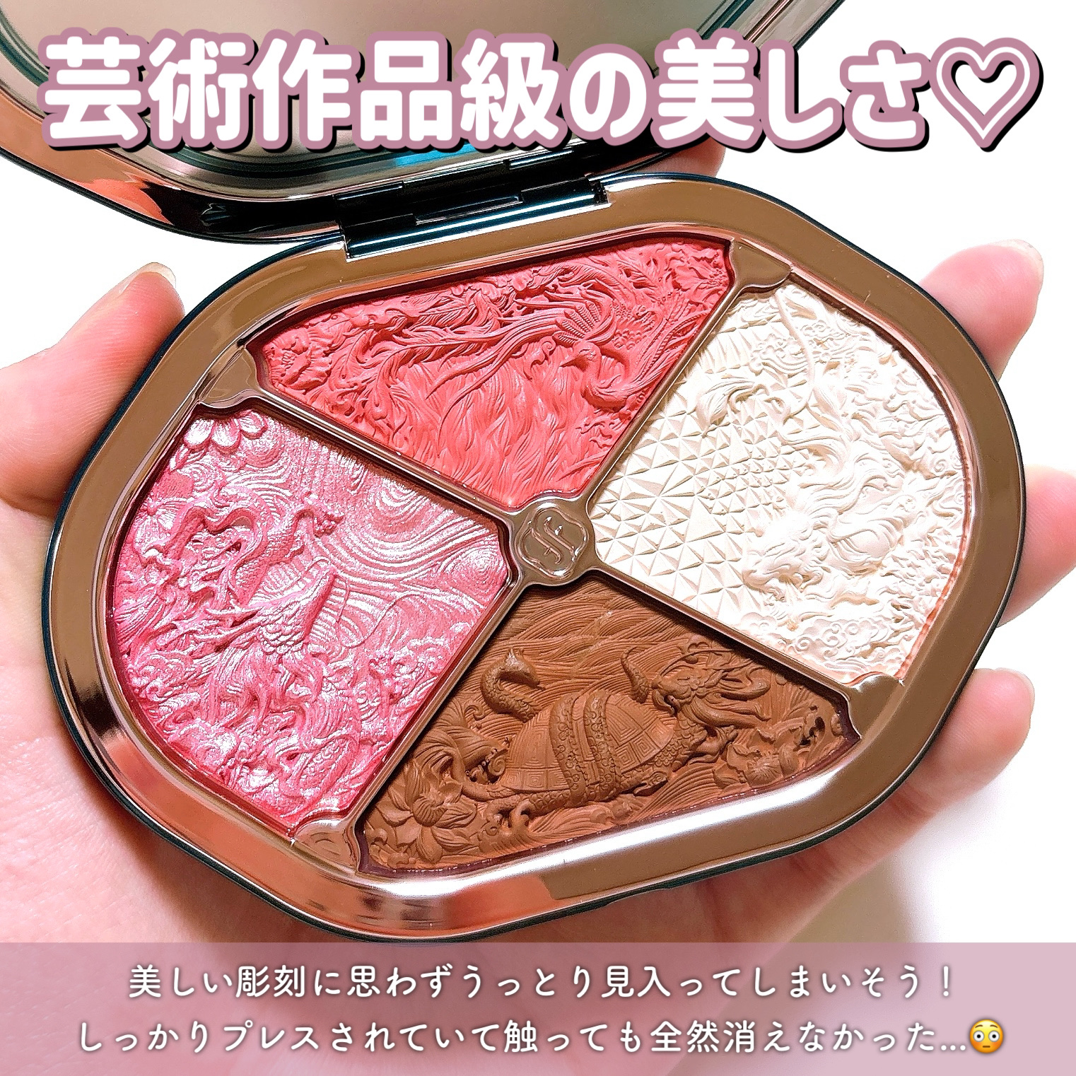 花簇流錦 クリーミーリキッドアイシャドウ/花西子/リキッドアイシャドウを使ったクチコミ（3枚目）