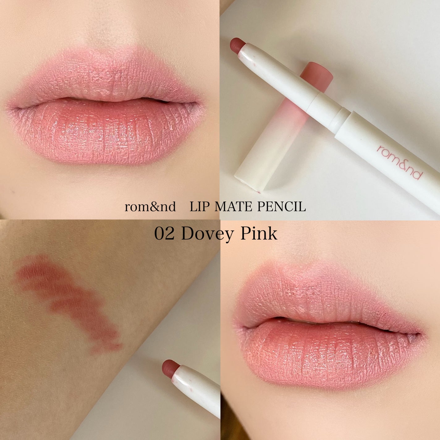 rom&nd リップメイトペンシル/rom&nd/リップライナーを使ったクチコミ(1枚目)