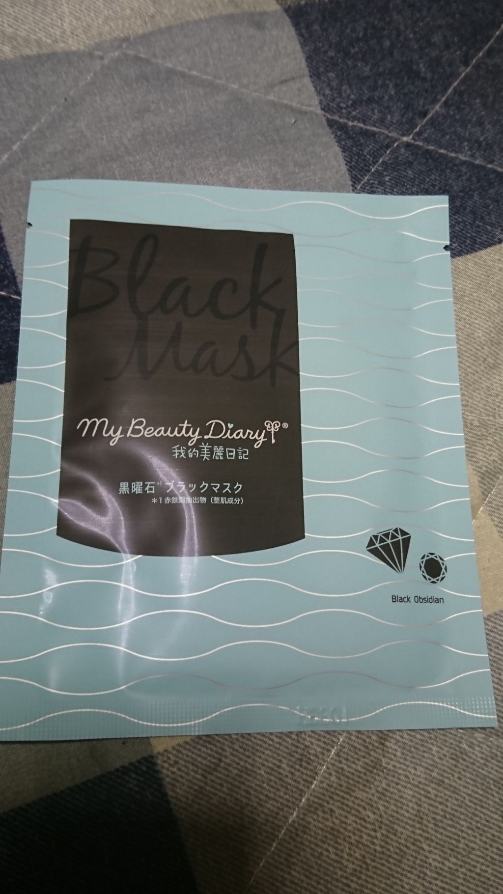 我的美麗日記（私のきれい日記) 黒曜石ブラックマスク/我的美麗日記/シートマスク・パックを使ったクチコミ（1枚目）